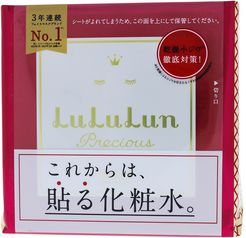 Lululun Women's 32pc Face Mask Precious Red