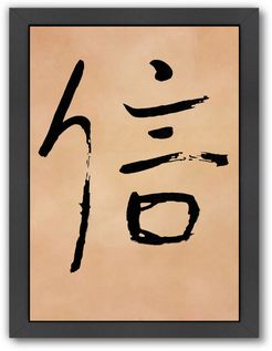 Americanflat Truth by Japanese Calligraphy Framed Artwork