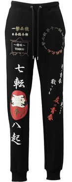 Japanese Cotton Unisex Sweatpants In Black