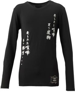 Japanese Cotton Unisex Type A Print Long-Sleeved T-Shirt In Black
