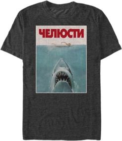 Jaws Men's German Text Poster Short Sleeve T-Shirt