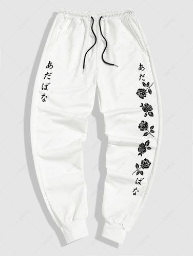Japanese Rose Flower Print Jogger Sweatpants