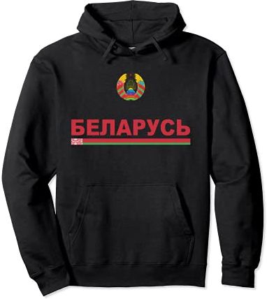 Belarus In Cyrillic Souvenir Belarusian Sciah Bielarusi Gift Felpa con Cappuccio